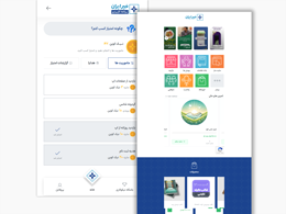 نمونه کار 6