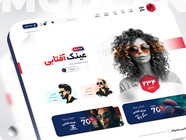 قالب شماره دو