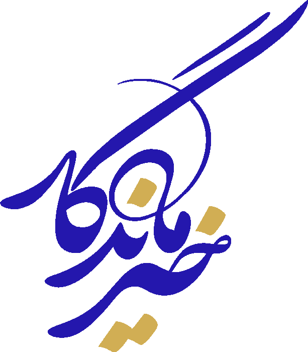 خیر ماندگار