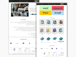 نمونه کار 5